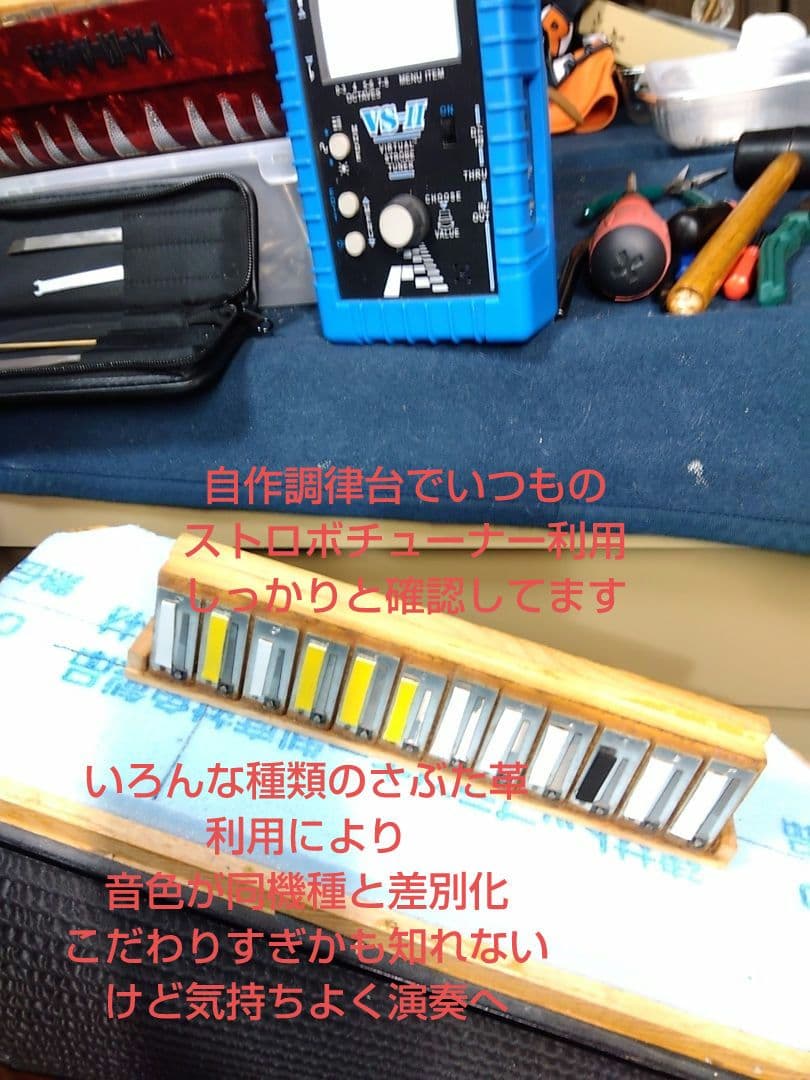 （美品即演奏可）YAMAHA アコーディオン YA-21 【信頼の日本製】