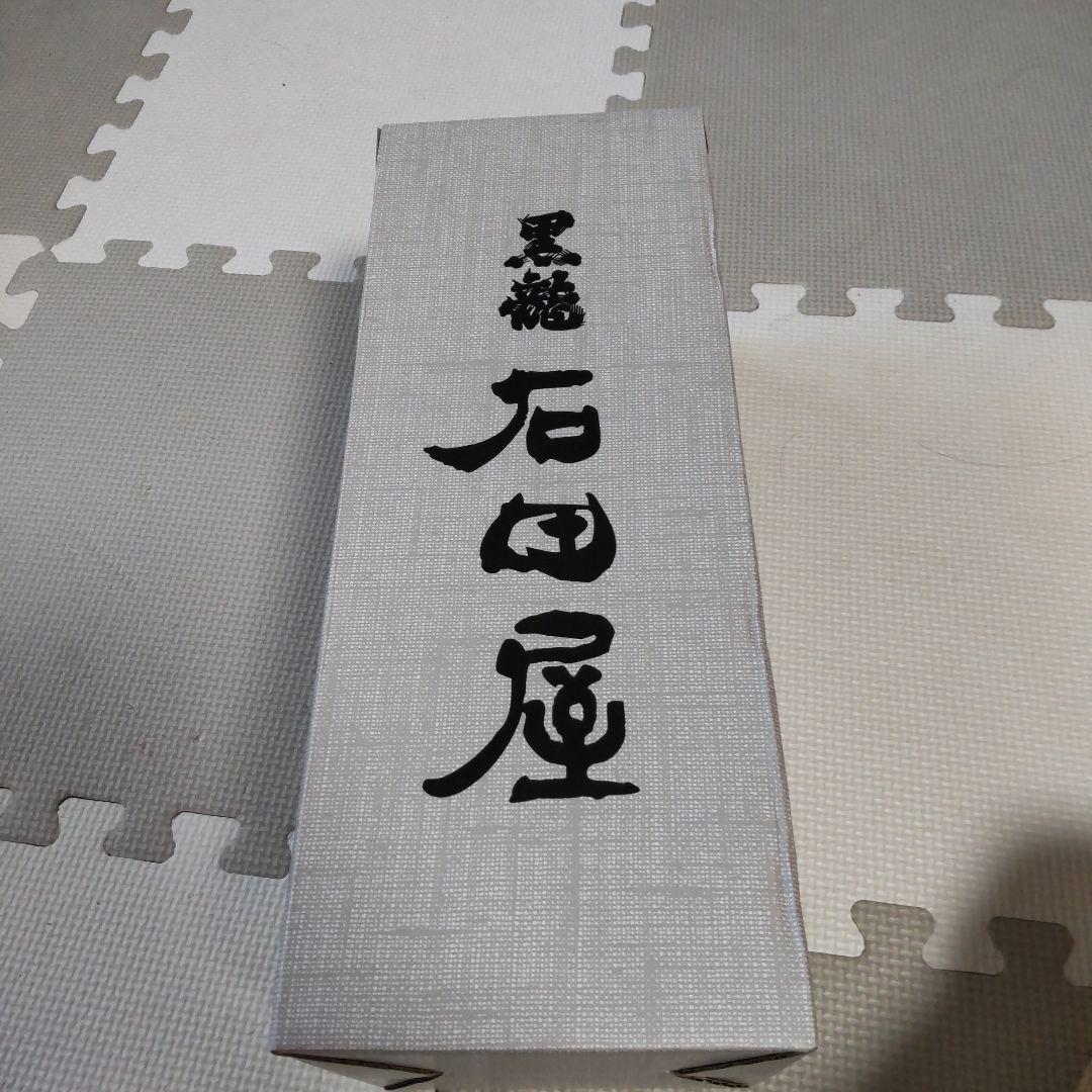 新物！石田屋＆仁左衛門　黒龍酒造　2本セット