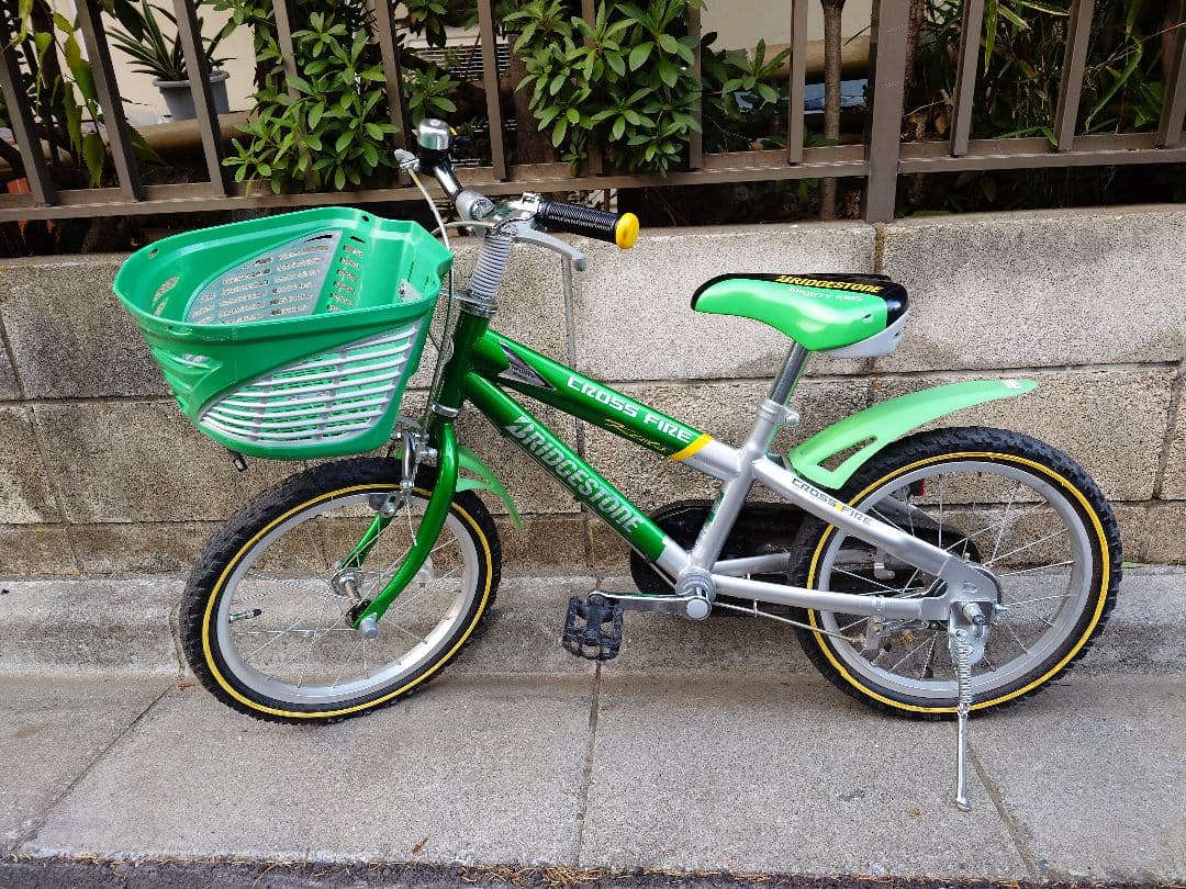 美品【東京　手渡し】　ブリヂストン キッズ クロスファイヤー　16インチ　緑