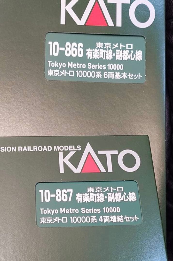 KATO 東京メトロ10000系 有楽町線・副都心線 10両編成