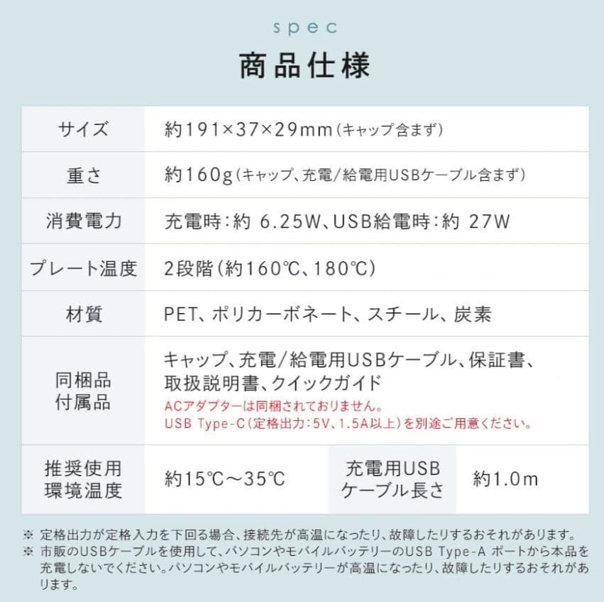 【新品未使用】Refa リファ　フィンガーアイロンST ブラック