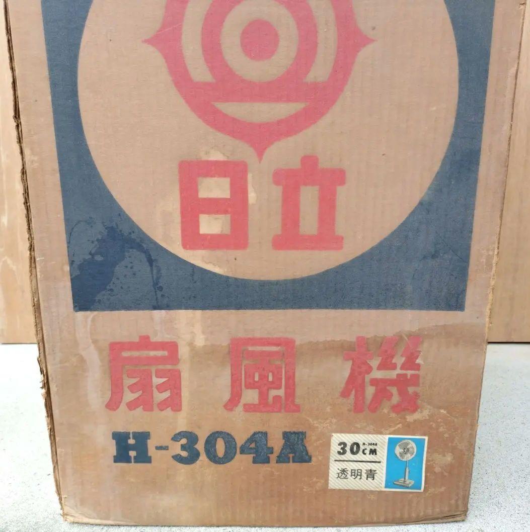 扇風機 日立製H-304A 昭和レトロ 30cm羽根