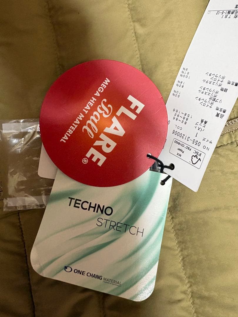 新品　パーリーゲイツ　セットアップ　ジャケット　中綿　スカート　ダウン　ベージュ