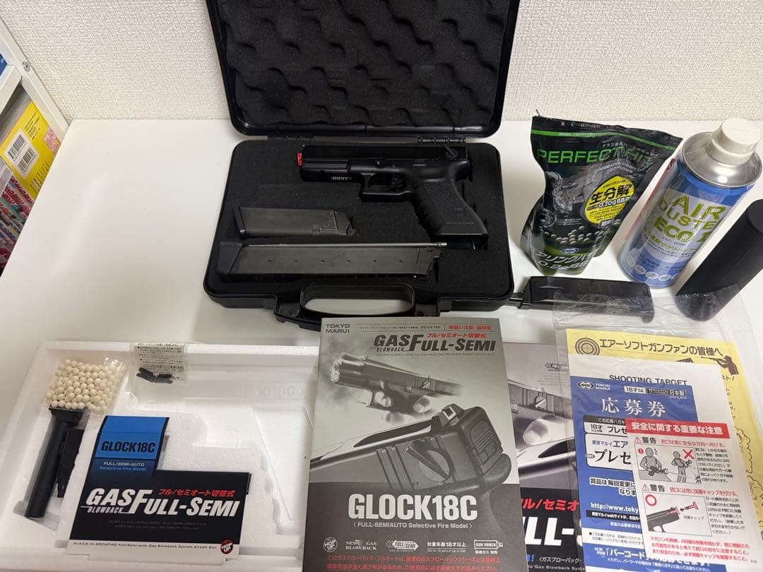 東京マルイ GLOCK18C ガスブローバックガンセット