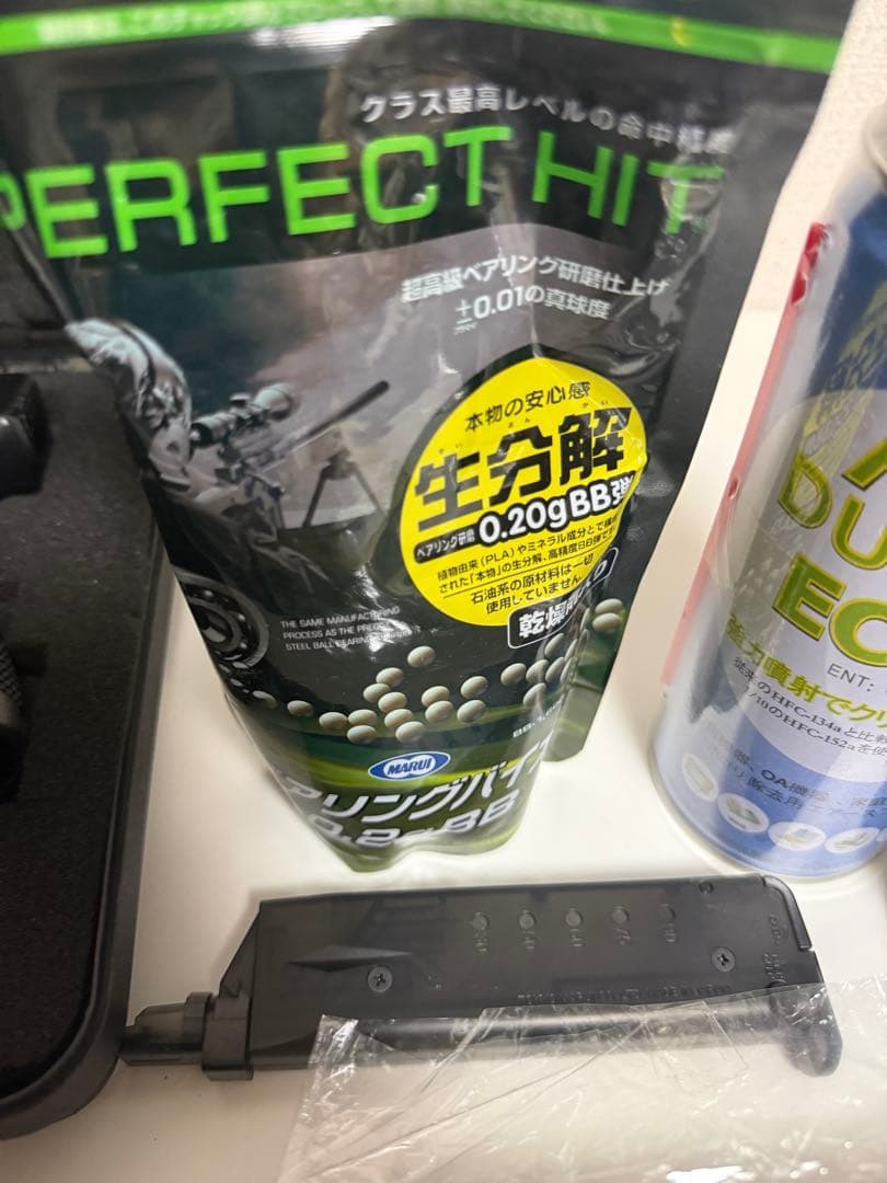 東京マルイ GLOCK18C ガスブローバックガンセット