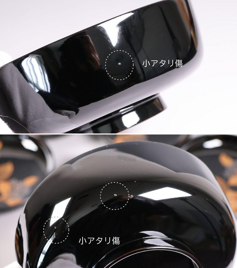 【MB190】天然木漆塗 紫陽花と葵 金蒔絵 螺鈿入 黒塗 煮物椀 五客 昭和期