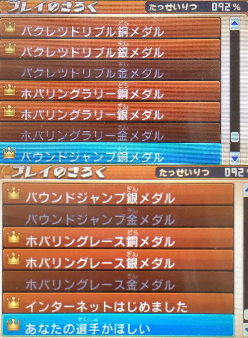 優先出品】選手キズナアイテム多数イナズマイレブンGOギャラクシースーパーノヴァ