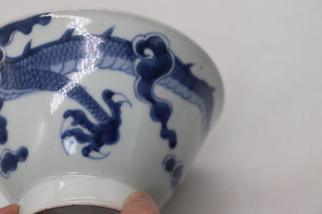 中国　清時代　染付　龍紋碗　送料込み250331