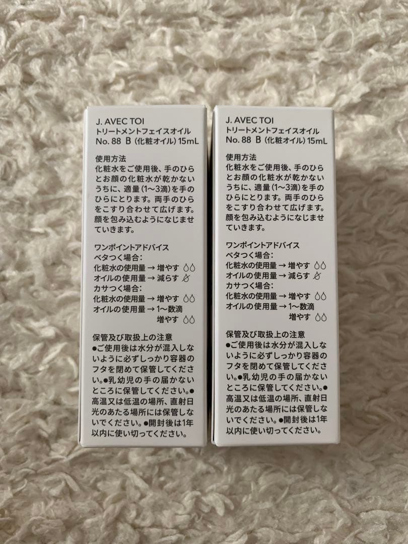 J. AVEC TOI パベル III 2本&オイル　NO.88 2本セット