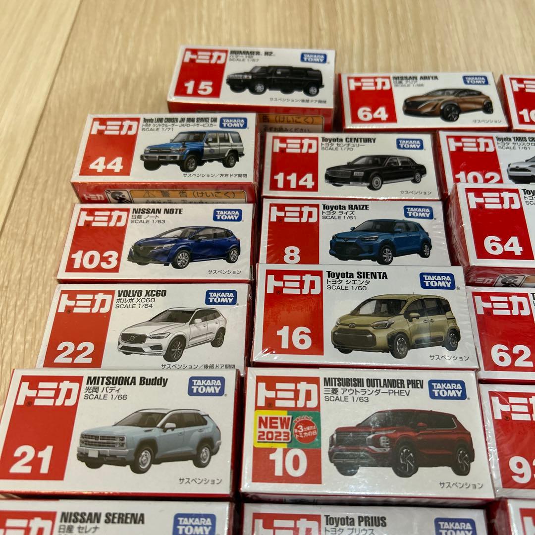 新品未使用　トミカ　まとめ売り　43台