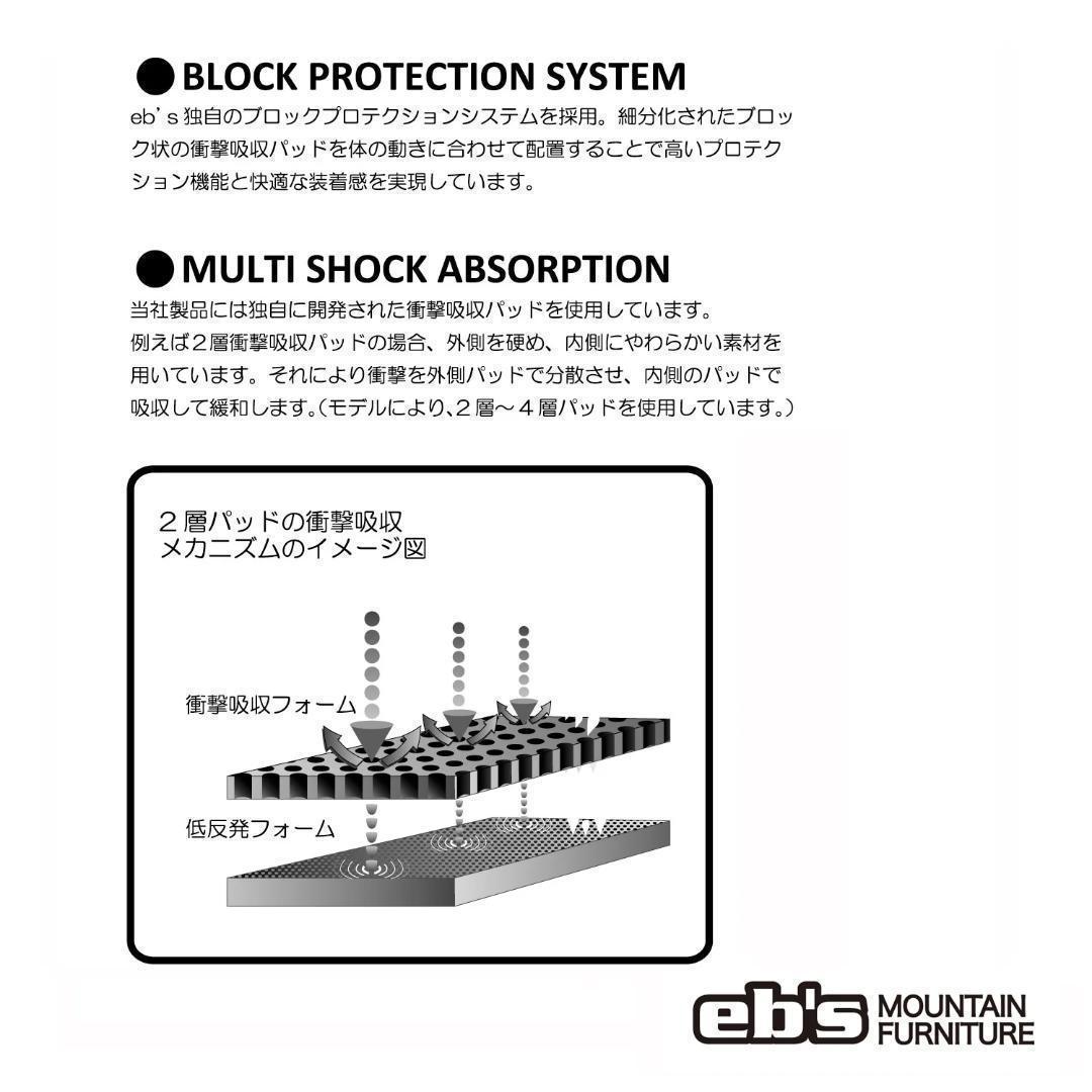 【新品】eb's HIP PROTECT XRD size GS プロテクター