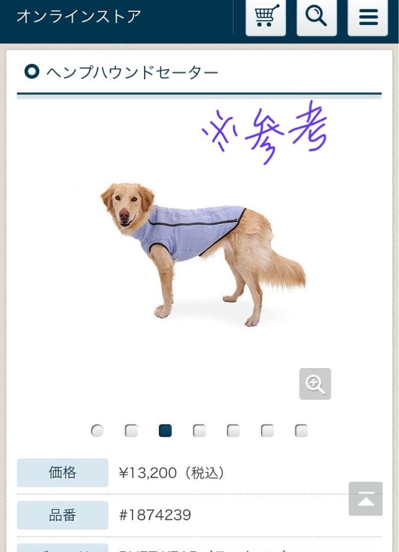 【定価13200円】RUFFWEAR（ラフウェア）ヘンプハウンドセーター　XS