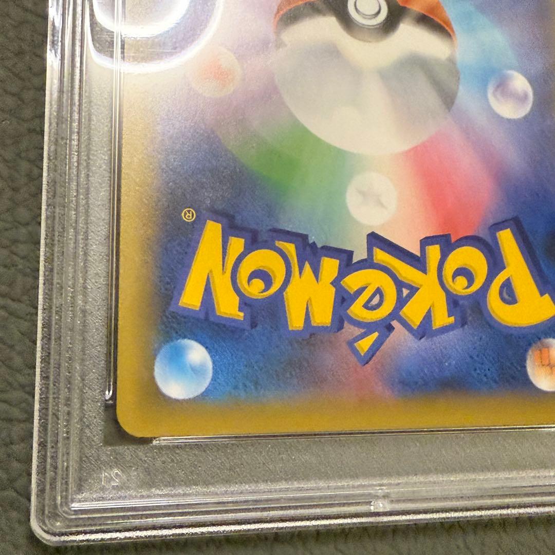 PSA10 ポケモンカード 25周年 25th プロモパック ひかるコイキング