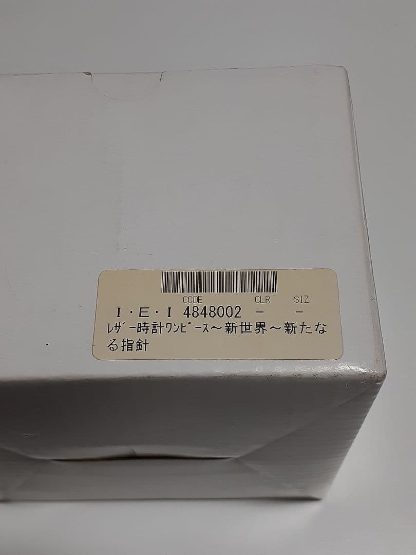 9999個限定 ONE PIECE 新世界 新たなる指針 腕時計