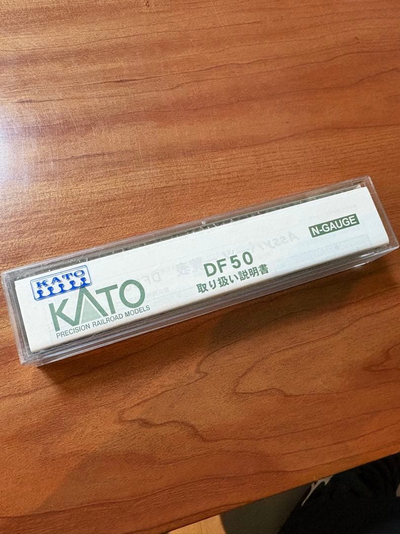 KATO 7009 DF50 Nゲージ　鉄道模型