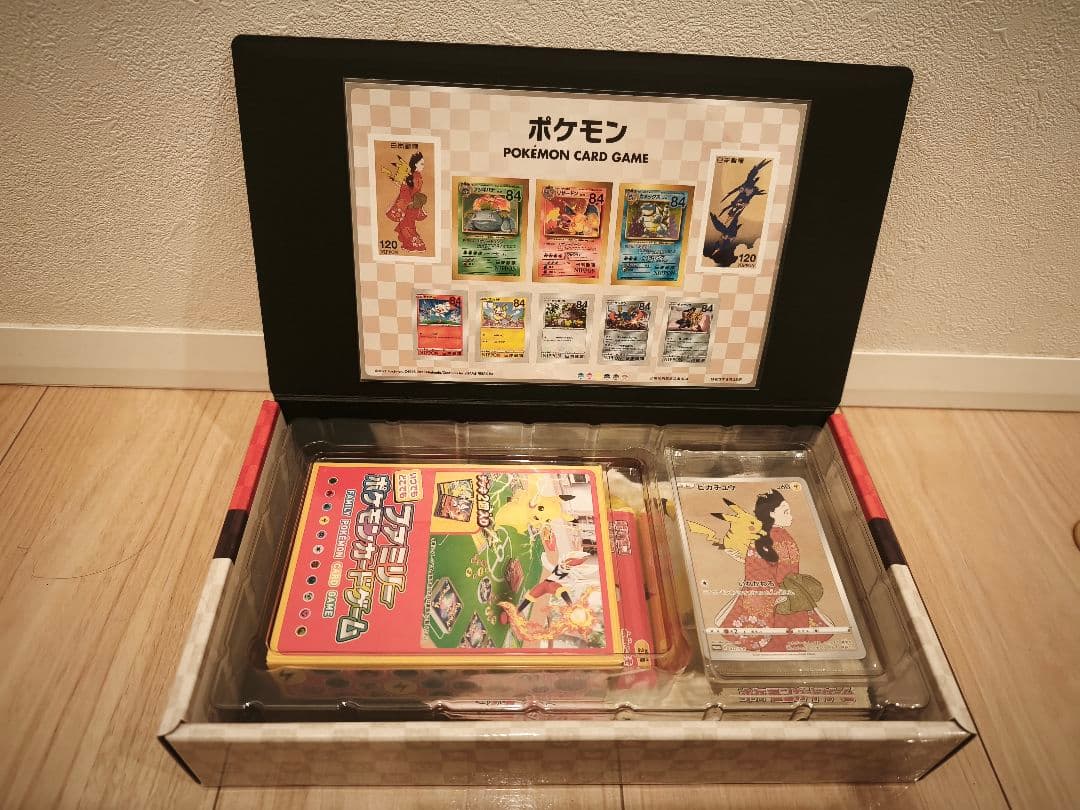 ポケモン切手BOX　見返り美人・月に雁　　ポケモンカードゲーム　ポケカ　プロモ