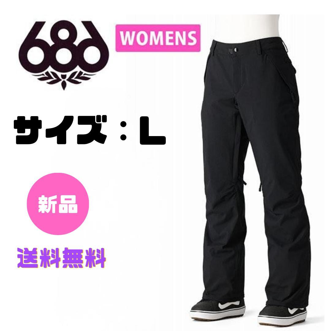 【新品】686 STANDARD SHELL PANT パンツ レディース L