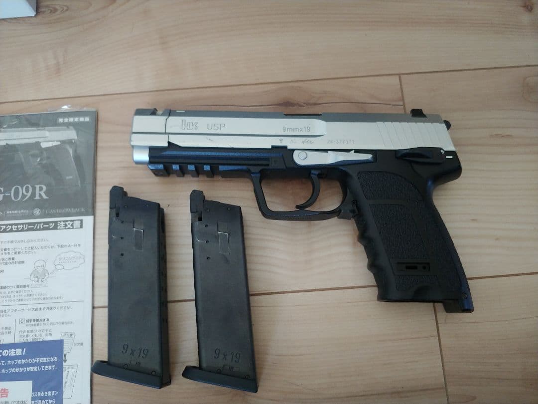 東京マルイ バイオハザード RE4 SG-09R BIOHAZARD4