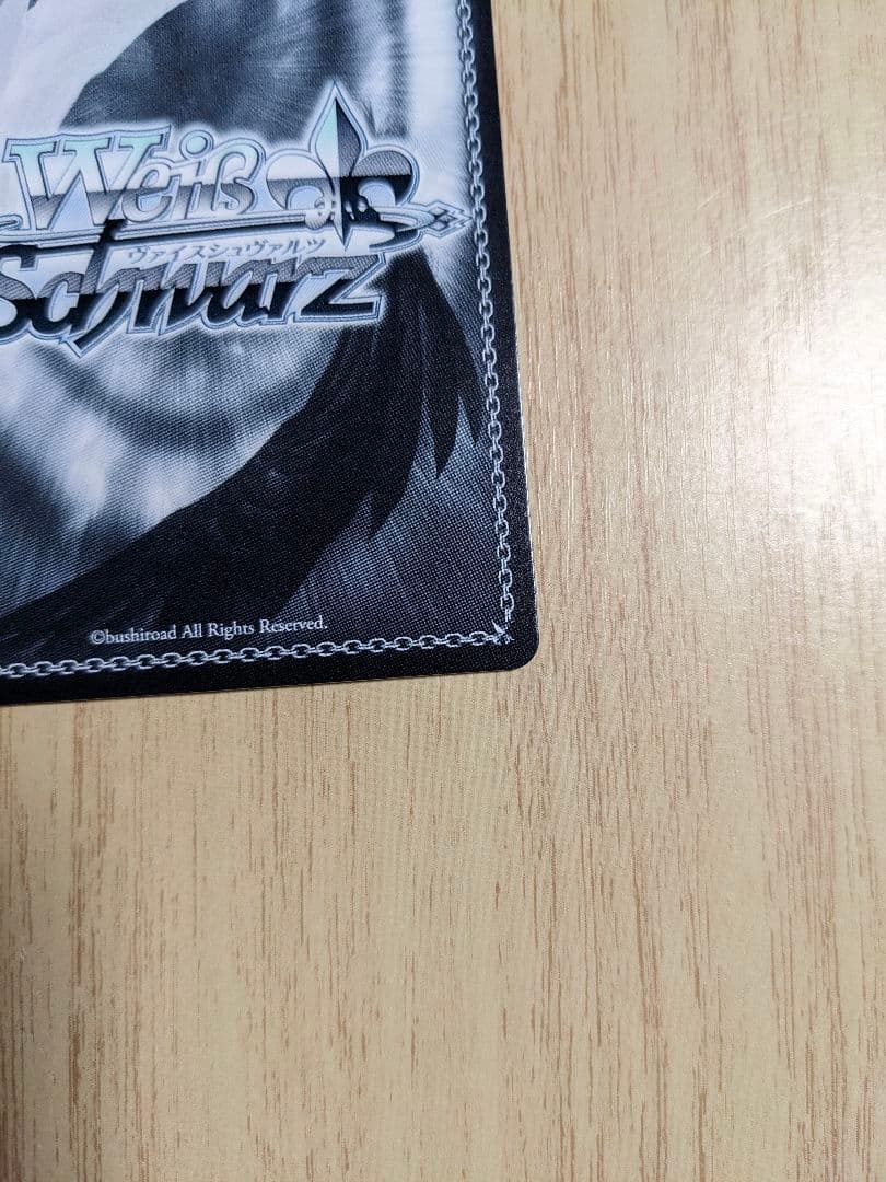 ヴァイス　富士見ファンタジア文庫　運命に導かれた坂道　sp サイン　加藤恵