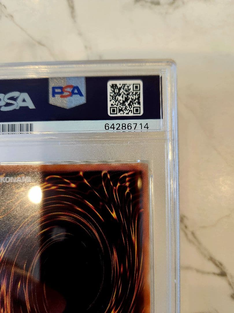 《美品最安値》レッドアイズブラックドラゴン レリーフ【 psa9】世界629枚！