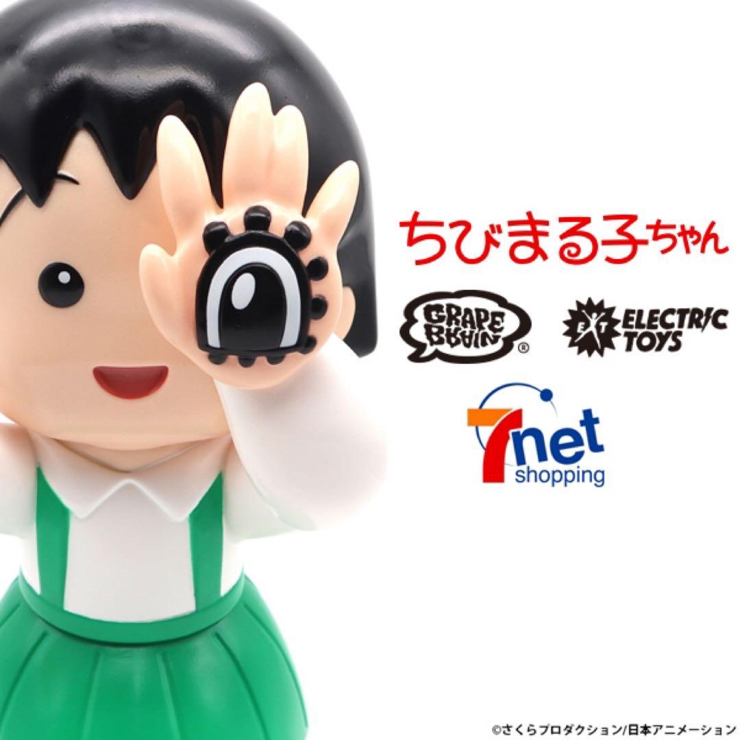 GRAPE BRAIN×ELECTRIC TOYS ちびまる子ちゃん 3rd