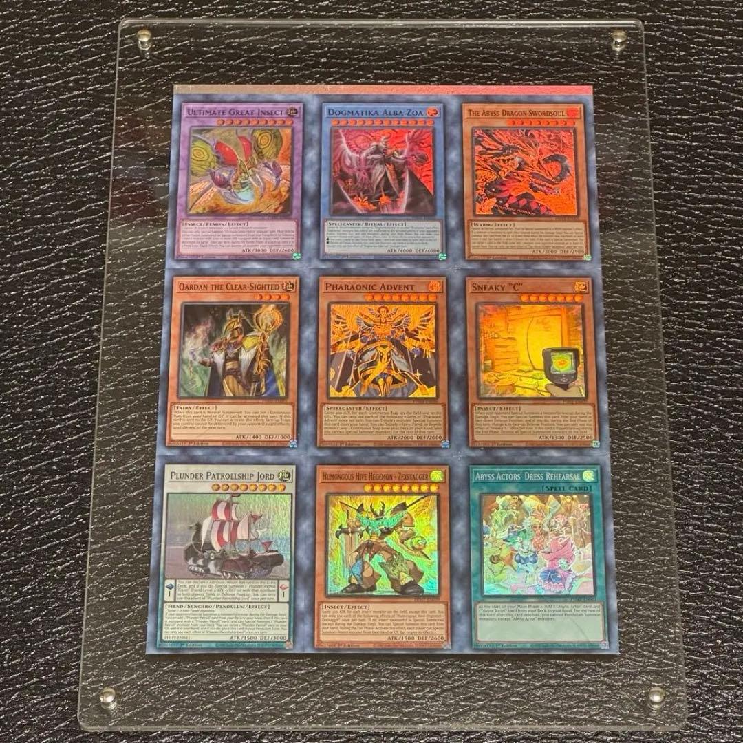 遊戯王　アンカットシート