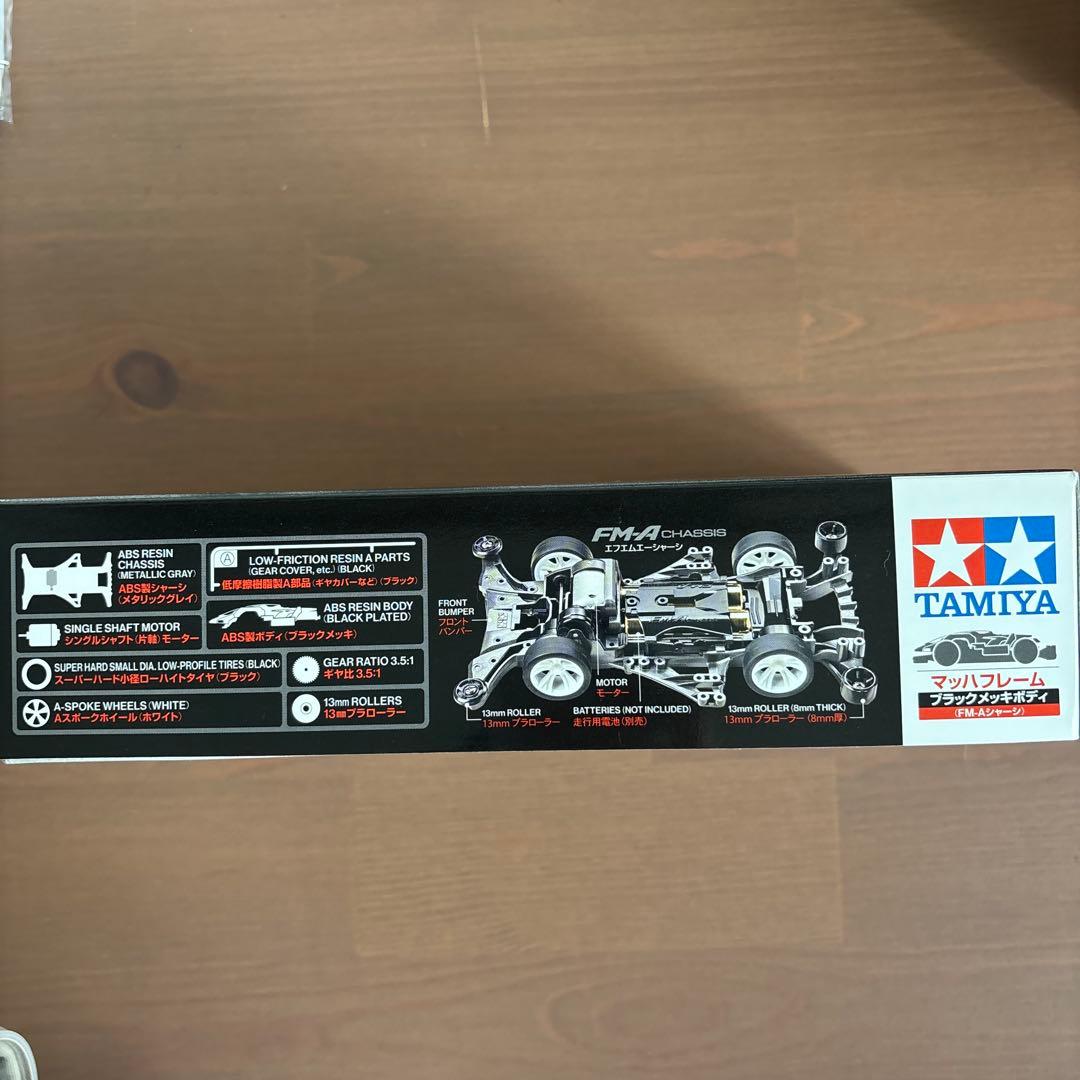 ミニ四駆 初心者セット カーボンステイ ローフリクション アルミローラー