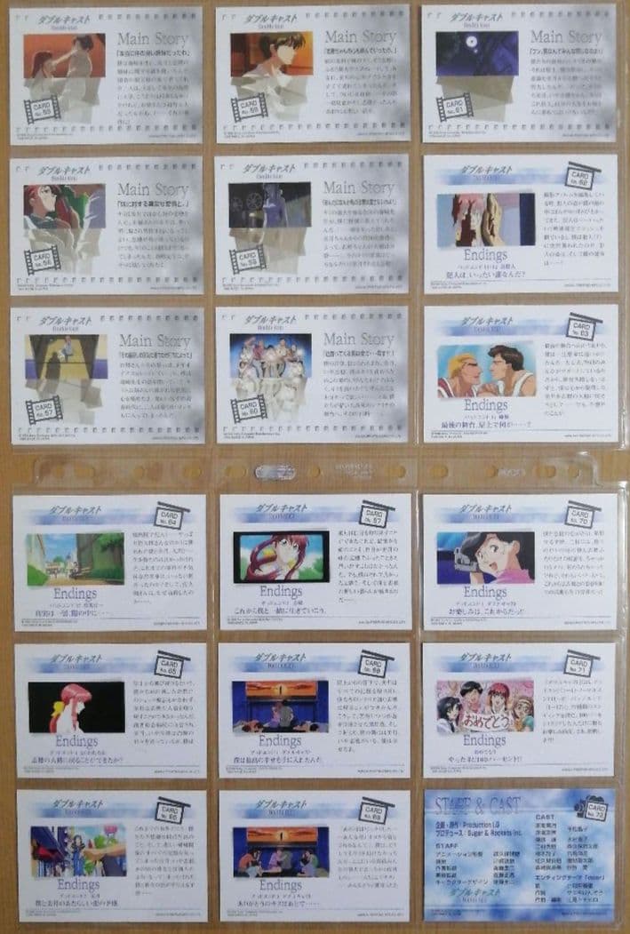 ダブルキャスト アマダ トレーディングカード 全108種類フルコンプ