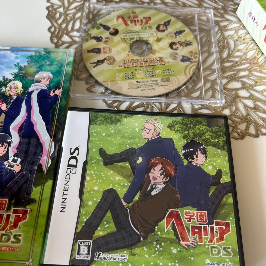 学園ヘタリアDS アニメイト限定セット