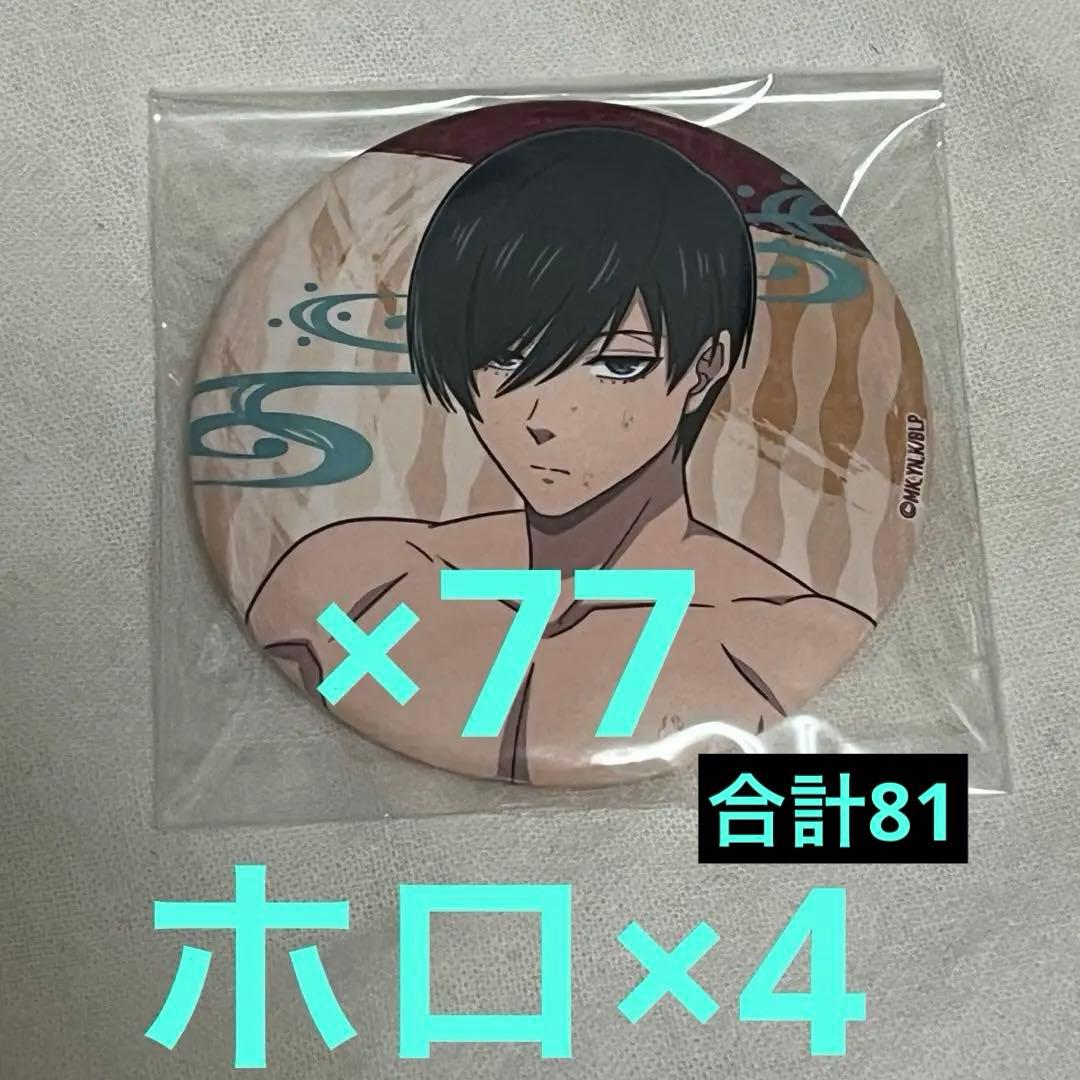 ブルーロック 極楽湯 糸師 凛 缶バッジ