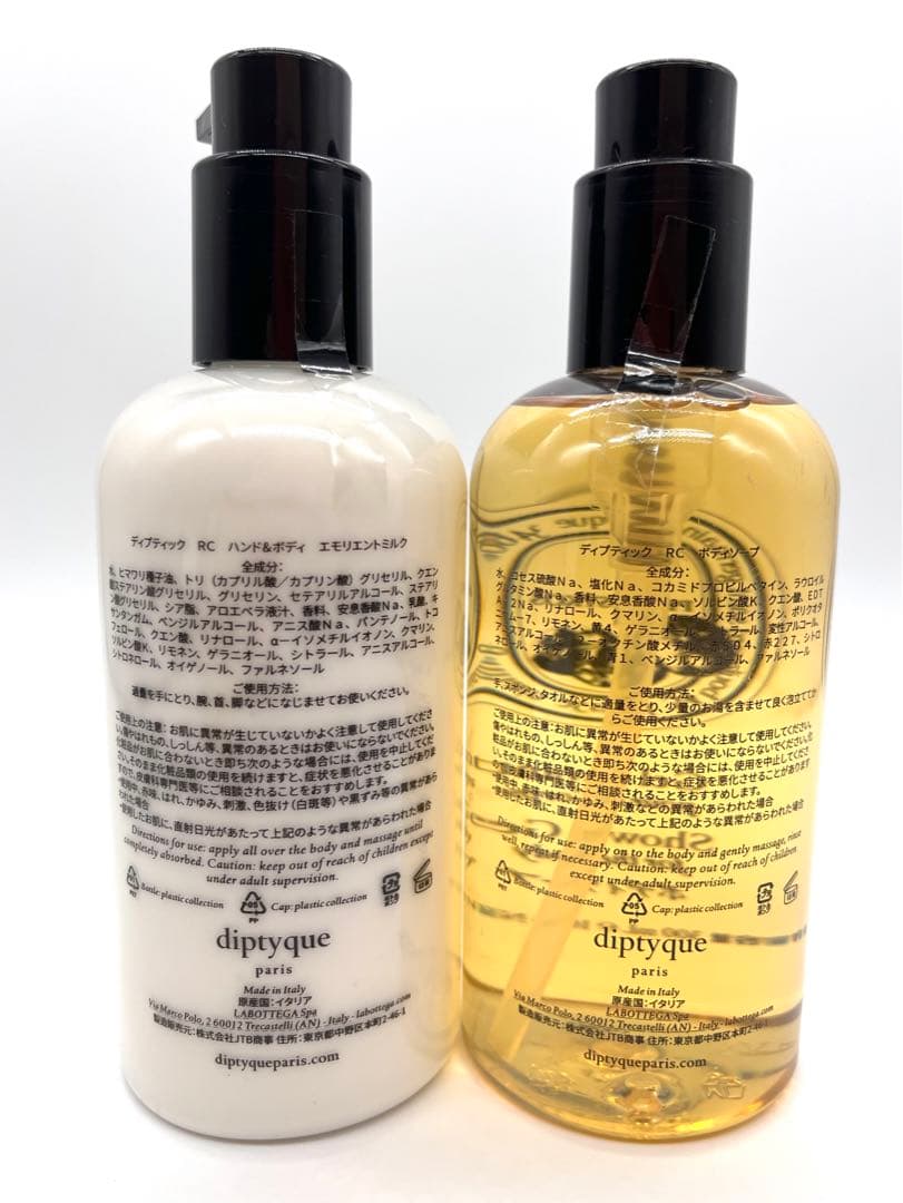 【新品未使用2本セット】diptyque ディプティック　ボディソープほか