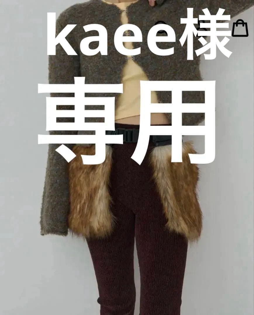 バッグ Mediam Double Craft Fur Bag