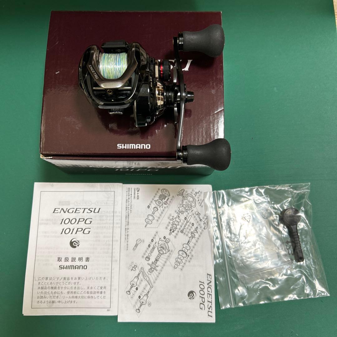 シマノ　ENGETSU 101PG