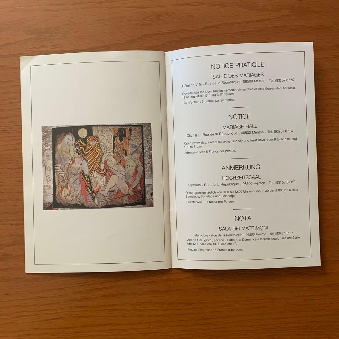 ジャン・コクトー マントン 婚礼の間 パンフレット&ミラー