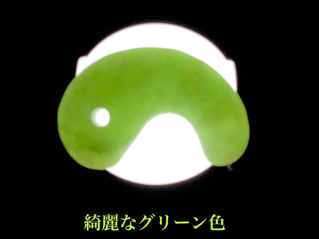✳摩訶不思議なパワー　糸魚川翡翠勾玉*本物硬玉　守護石をお身近に　鑑別書付本物を