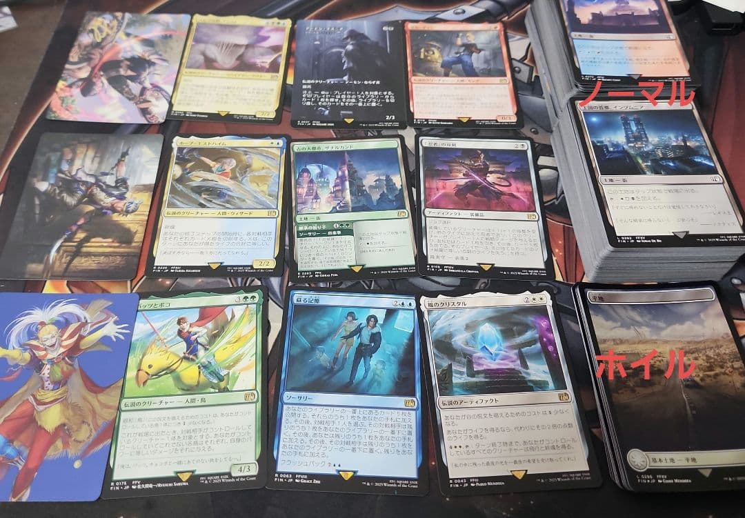 内*む様 MTG FF 日本語版まとめ売り