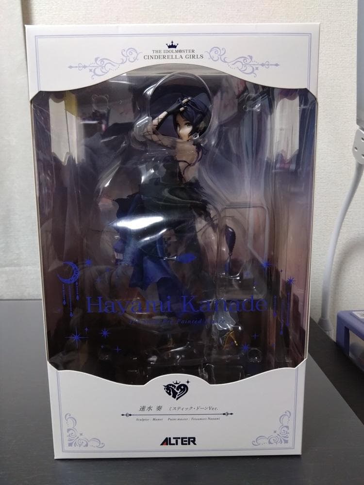アイドルマスター シンデレラガールズ　速水 奏 ミスティック・ドーンVer.