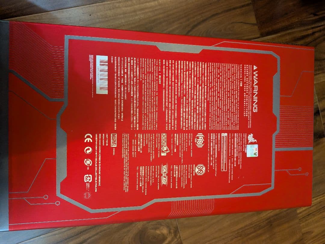 ホットトイズ　アイアンマン・マーク3（レッド＆シルバー・クロムカラー）