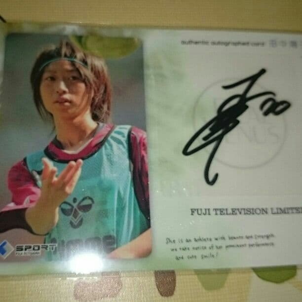 田中陽子直筆サインカード