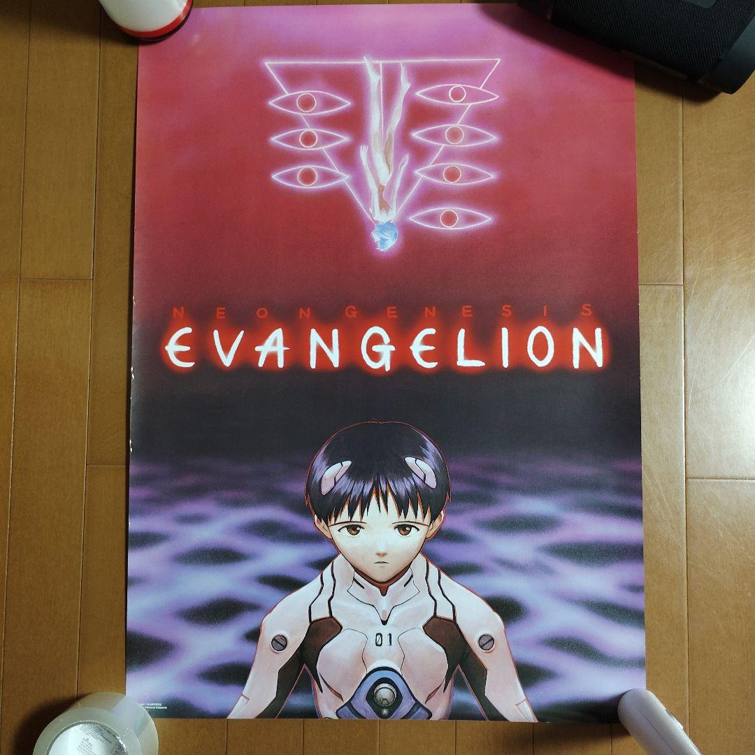 新世紀エヴァンゲリオン劇場版　ポスター＆パンフレット＆グッズ　まとめ売り