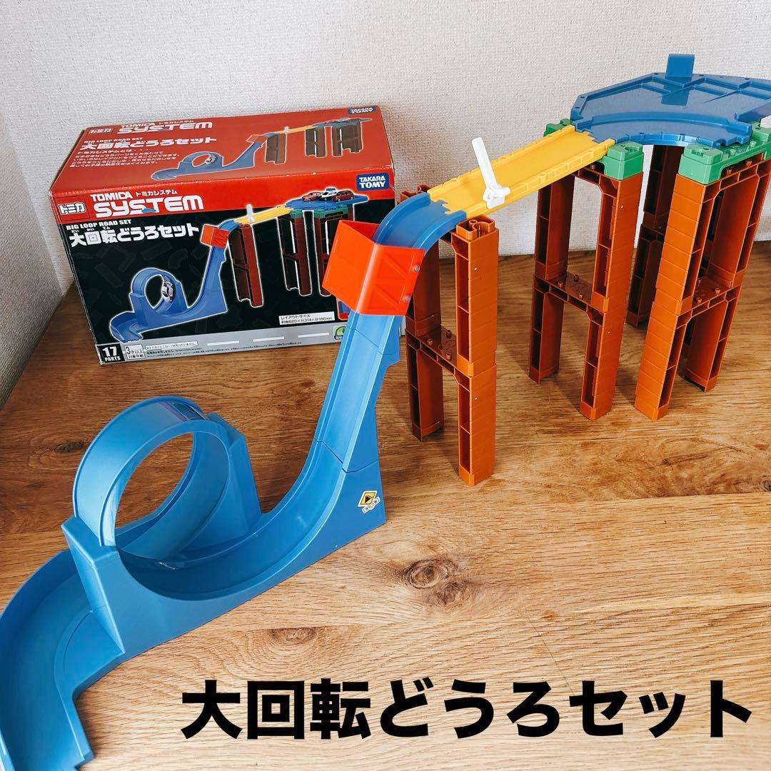 トミカシステム 3セットまとめ売り　推奨ワックス「プレッジ」付き