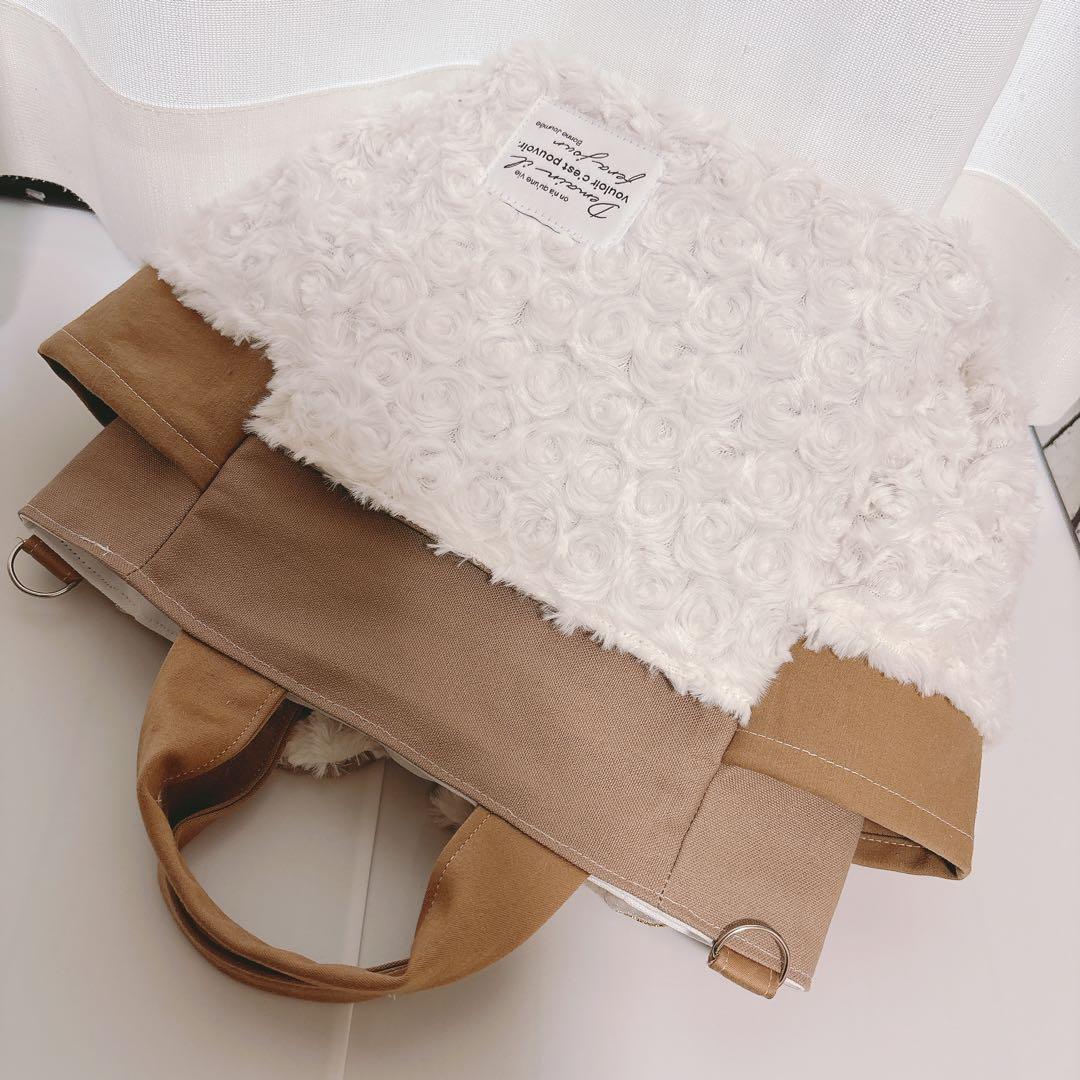 f*t様 コヤンイサムチョン　バック　カフェモカカラー　ルミちゃん　ふわふわファ