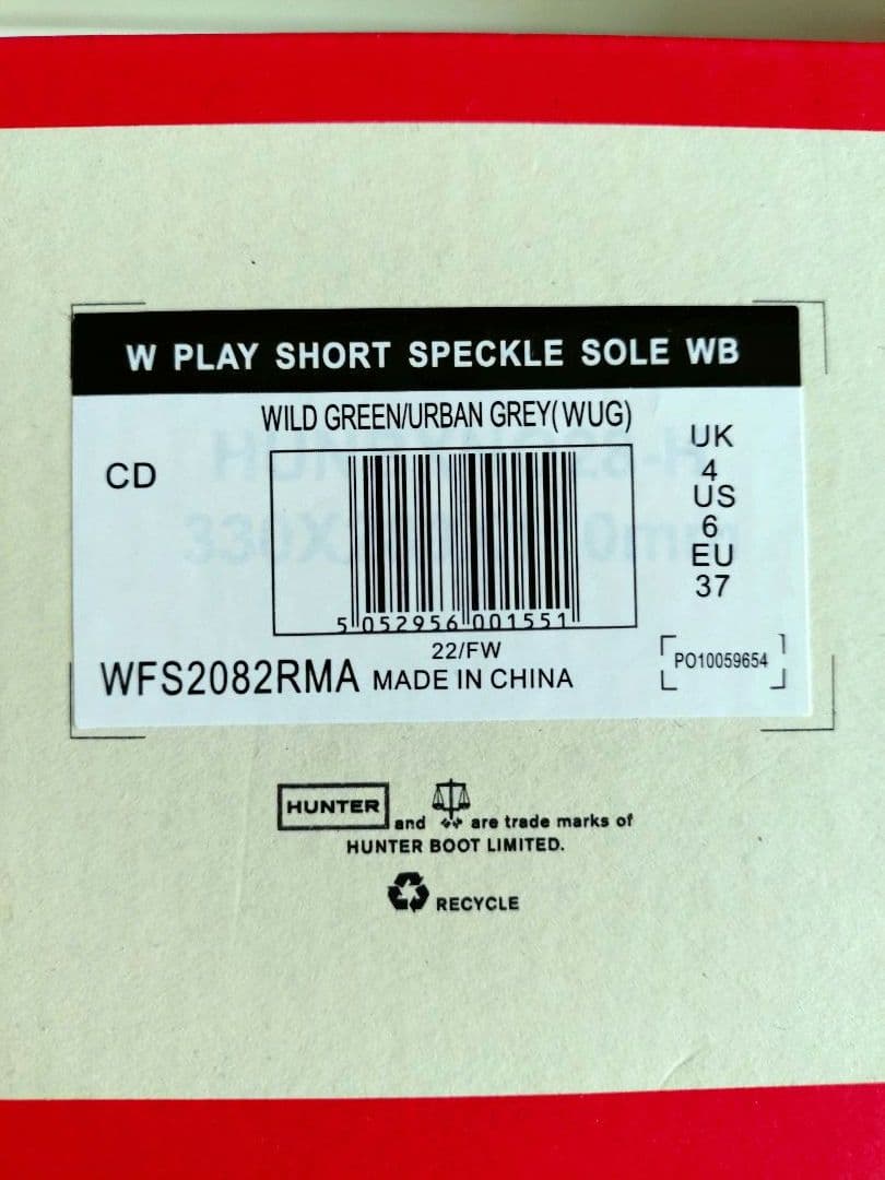 HUNTER プレイ ショート スペックル ソール 23 UK4 美品 ハンター