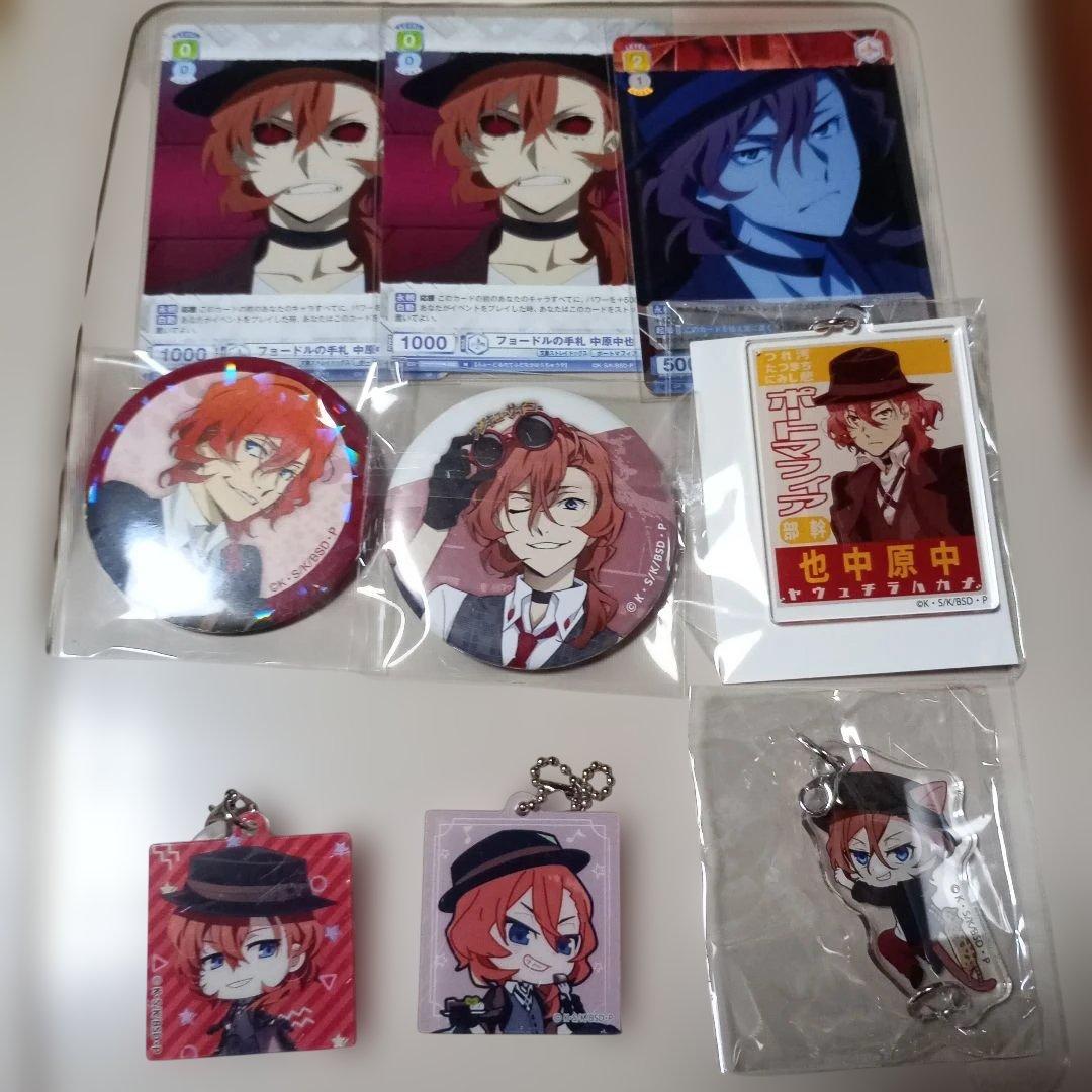 文スト　中也缶バッチ　まとめ売り