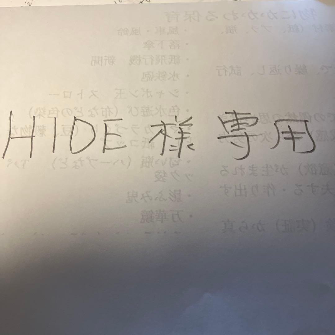 ヤマハギターFG450