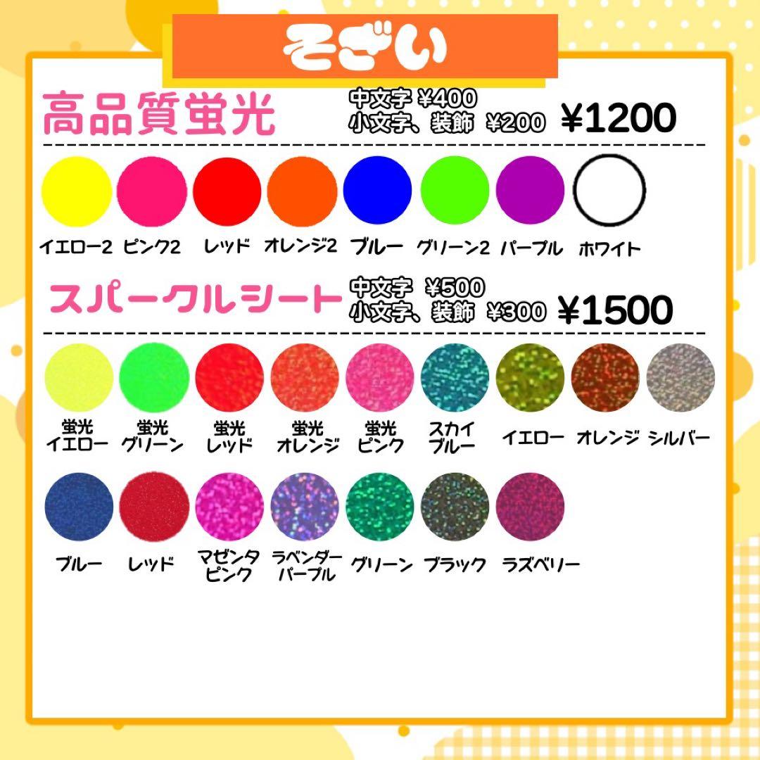 【2/1発】り♡様 うちわ文字 連結 折りたたみ オーダー 団扇屋さん ハングル