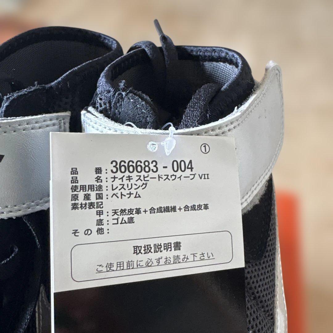 Nike スニーカー　ハイカット　サイズ28㌢