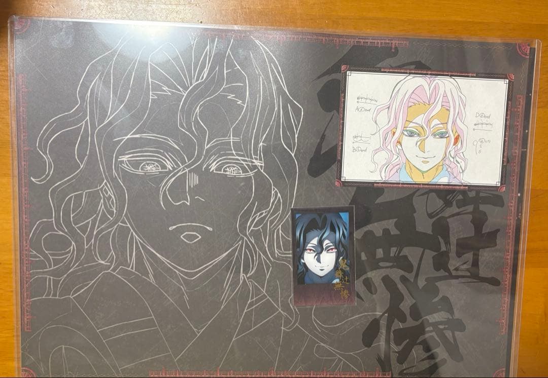 鬼滅の刃 無限城編 ダイニング 第四期 ランチョンマット チェキ　鬼舞辻無惨