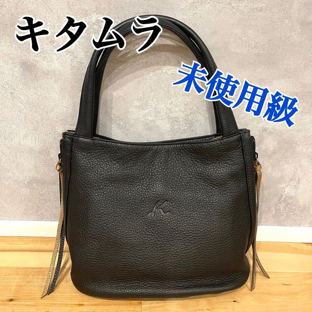 キタムラ KITAMURA 本革レザー 黒　ブラック ハンドバッグ 未使用級