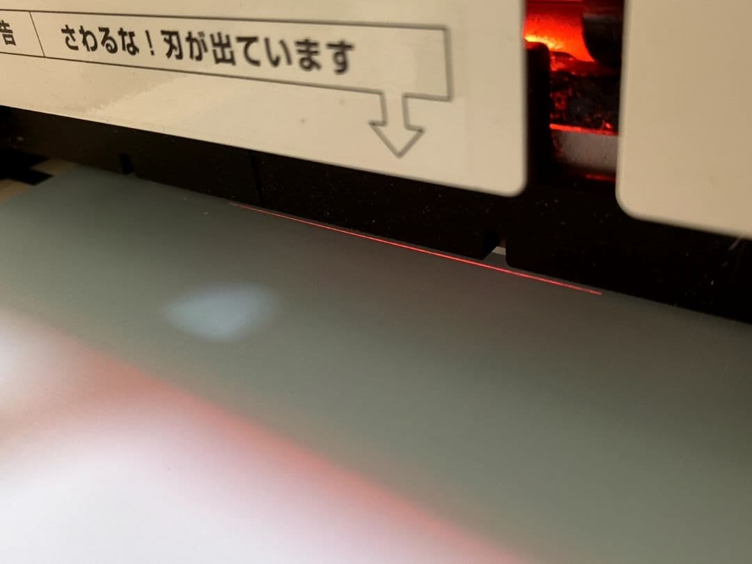 PLUS PK-513LN 裁断機